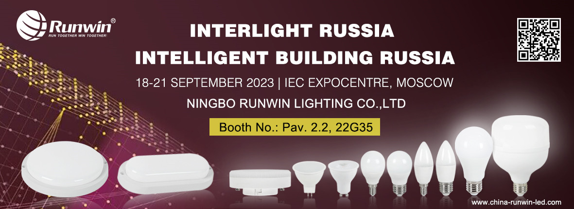 2023 Interlight Moscow-The largest lighting exhibition in Eastern Europe is coming